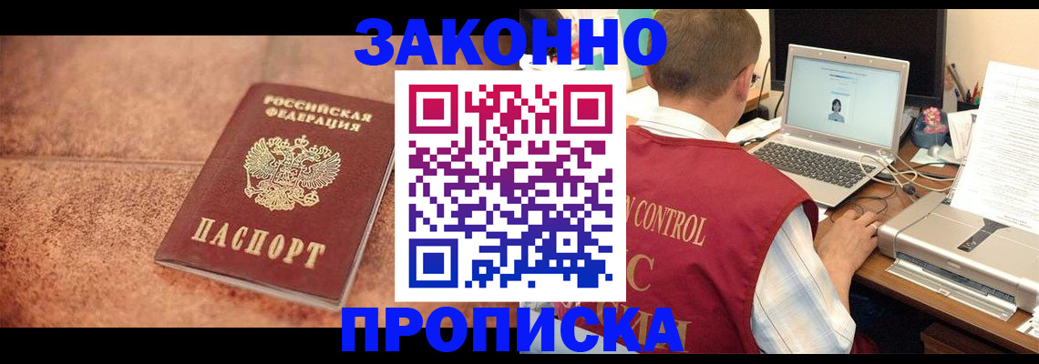 регистрация для школы в Заозёрске