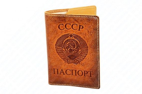 прописка в Заозёрске